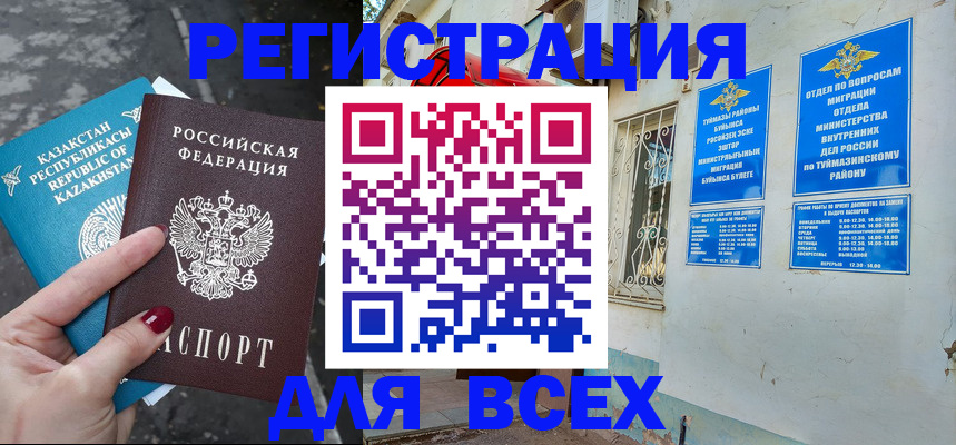 прописка поиск в Глазове