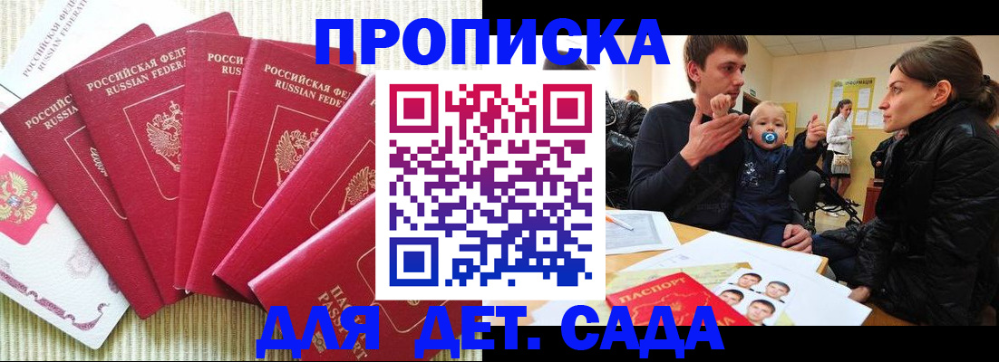 найти адрес прописки в Глазове